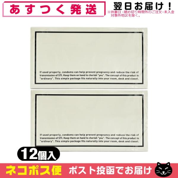 男性向け避妊用コンドーム OKAMOTO BASIC (オカモト ベーシック) 12個入 x 2箱セ...