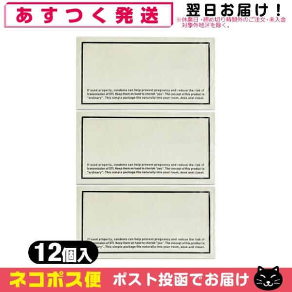 男性向け避妊用コンドーム OKAMOTO BASIC (オカモト ベーシック) 12個入 x 3箱セ...