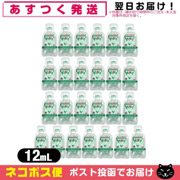 ホテルアメニティ 携帯用マウスウォッシュ 個包装 薬用 モンダミン メディカルクリア MONDAHM...