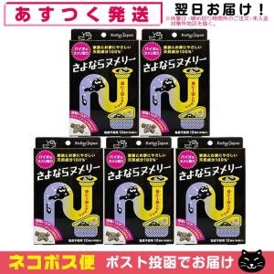 パイプ洗浄剤 イースマイル さよならヌメリー 60錠入り x5箱セット(計300錠) 「ネコポス送料無料」｜SHOWA 年中無休 土日祝日も発送