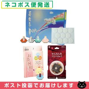 家庭用貼付型接触粒 伊藤超短波 ゲルマ・イオネット専用 替え絆創膏