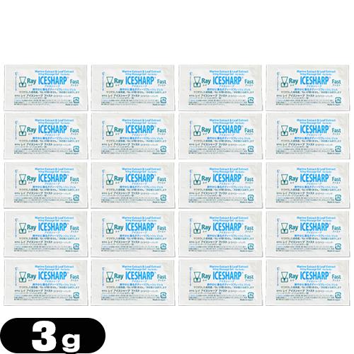 お試し品 アイシングマッサージジェル レイ アイスシャープ ファスト (トラベラーパック) 3g x...