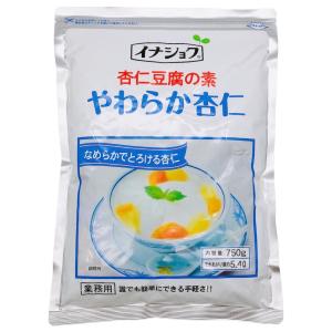 イナショク 杏仁豆腐の素 やわらか杏仁 750g