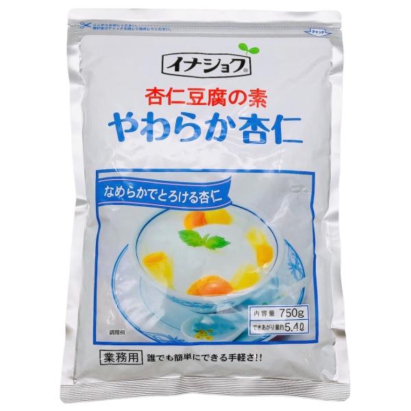 イナショク やわらか杏仁 750g 伊那食品 杏仁豆腐の素 ※ 12点まで送料一律 ※