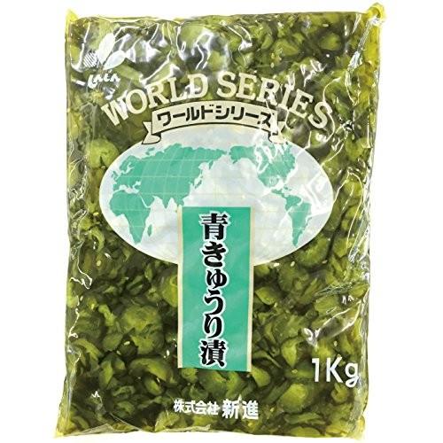 新進 青きゅうり漬 1kg 業務用 漬け物 しんしん 胡瓜漬け WORLD SERIES ワールドシ...