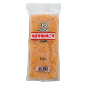本格 厚焼たまご 500g 冷凍 業務用 厚焼き玉子