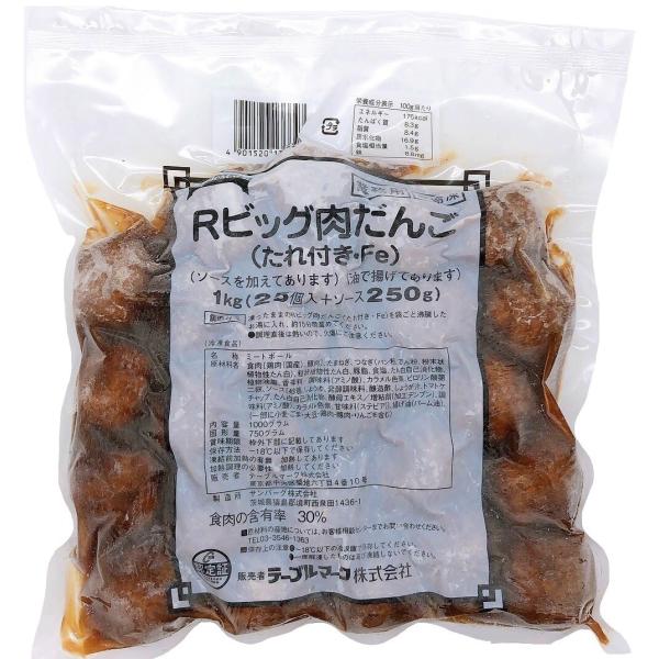 テーブルマーク Rビッグ肉だんご（たれ付き・Fa）1kg 25個入 冷凍 業務用 ミートボール お弁...