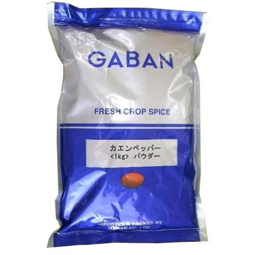 GABAN カエンペッパーパウダー 1kg袋 ハウスギャバン 業務用 唐辛子 粉末とうがらし カイエ...