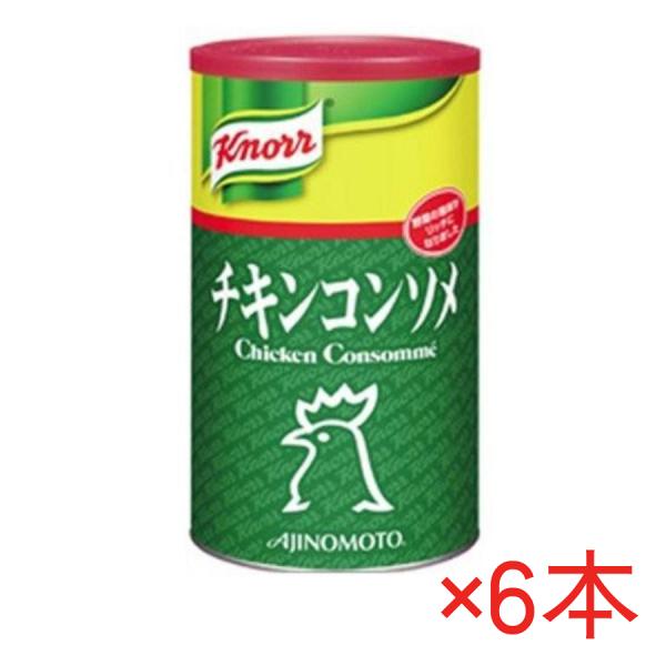 クノール チキンコンソメ 1kg×6缶 AJINOMOTO 業務用 味の素 スープの素 ブイヨン 洋...