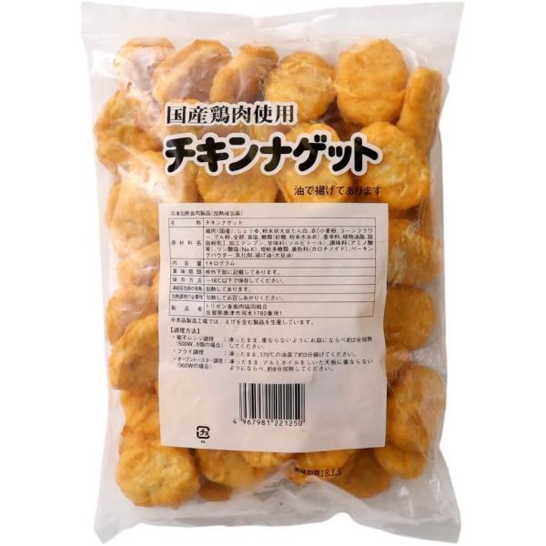 チキンナゲット 1kg 冷凍 業務用 国産鶏使用 大容量 レンジ調理可能 オードブル パーティー ※...