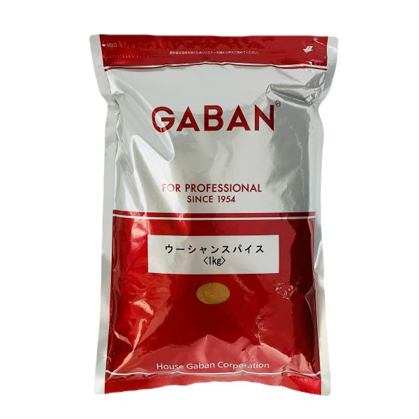 GABAN ウーシャンスパイス 1kg袋 ハウスギャバン 業務用 五香粉 香辛料 ミックススパイス ...