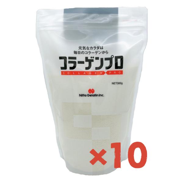 新田ゼラチン コラーゲンプロ 粉末 300g×10袋 コラーゲンペプチド 高純度 無味無臭 顆粒 た...