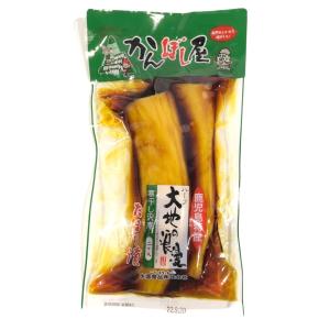 たくあん かんぼし屋 鹿児島特産 大地の浪漫ハーフ 2本入 たまり漬け 水溜食品 寒干し沢庵 お漬け物 大地のロマン