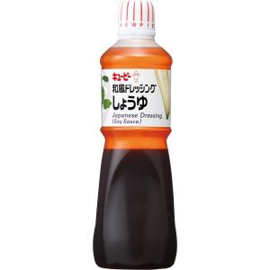 QP 和風しょうゆ ドレッシング 1000ml キューピー 業務用 プロユース｜厳選ショップSHOWA-Yahoo店