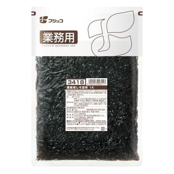フジッコ しそ昆布 1kg 惣菜 佃煮 おかず おにぎりの具 お弁当 紫蘇こんぶ 業務用 ふじっこ