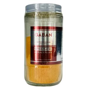 【 賞味期限2026.11.26／在庫限り特価 】GABAN サフランピラフミックス 210g 業務用 ミックススパイス 色付け 風味付け シーズニング 瓶容器