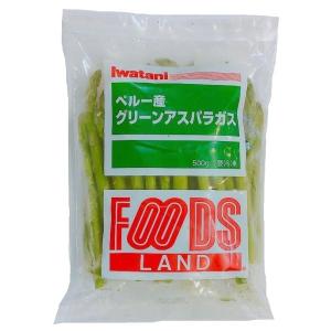 グリーンアスパラ M 500g 冷凍 ペルー産 岩谷産業 FOODS