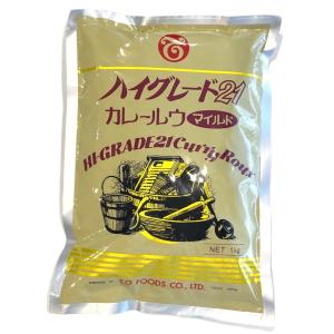 TO ハイグレード21  マイルド カレールウ 1kg テーオー食品 約50皿分 業務用 カレールー 顆粒 スパイシーカレー スパイスカレー キャンプ飯 本格カレー｜showa9969