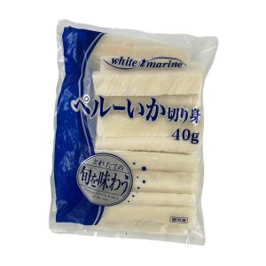 ペルーいか切り身 1.2kg（40g×30本入）冷凍 IQF 業務用...