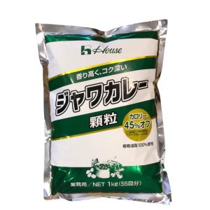 ハウス ジャワカレー 顆粒 1kg カロリー45％オフ 業務用 カレールウ 約55皿分 カレーフレーク キャンプ飯｜showa9969