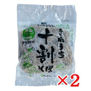 サンサス きねうち 十割そば 150g×10袋 グルテンフリー 生そば 食塩不