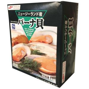 ボイル パーナ貝 殻付き 片貝 1kg 30/45サイズ マルハニチロ