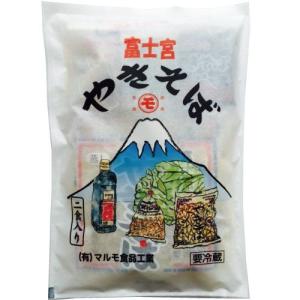 マルモ食品 富士宮焼きそば 2食入セット 肉かす入 B級グルメ