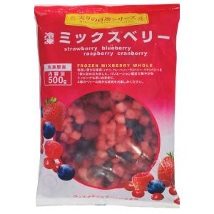 ４種のミックスベリー 500g 冷凍（イチゴ／ブルーベリー／ラズベリー／クランベリー）ウィズメタックフーズ ※ 20点まで送料一律 ※｜厳選ショップSHOWA-Yahoo店