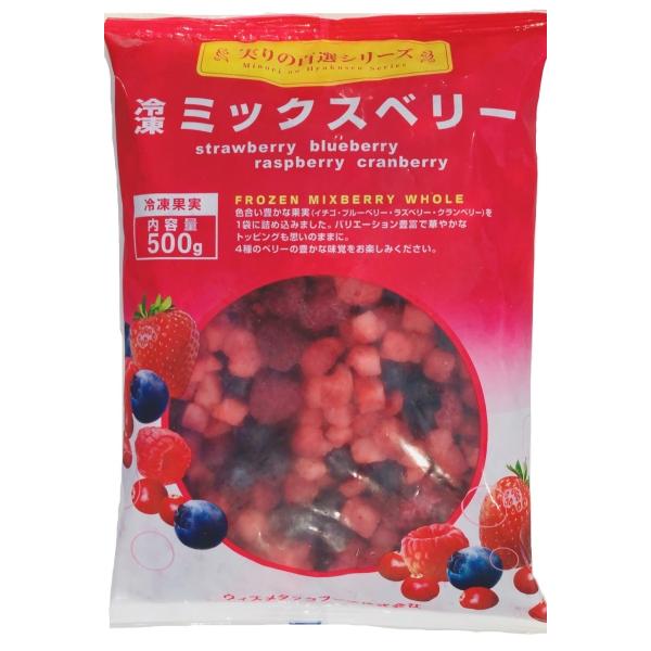 ４種のミックスベリー 500g 冷凍（イチゴ／ブルーベリー／ラズベリー／クランベリー）ウィズメタック...