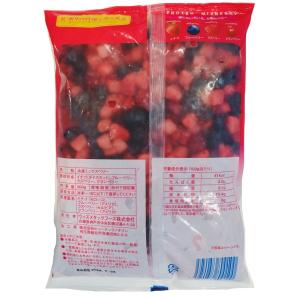 4種のミックスベリー 500g 冷凍 (イチゴ...の詳細画像1