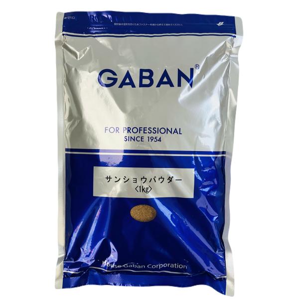 GABAN サンショウパウダー 1kg袋 山椒 花椒 花椒葉 粉末 ミックスサンショー ハウスギャバ...