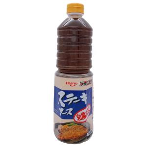エバラ 厨房応援団 ステーキソース 和風おろし 1L 業務用 ebara