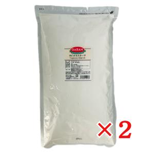 GABAN タピオカスターチ 1kg×2袋 タピオカ粉 業務用 製菓 製パン ポンデケージョ グルテンフリー ギャバン でん粉 キャッサバ粉 もちもち食感