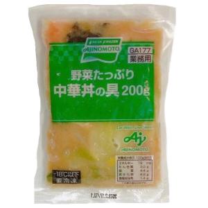 味の素 野菜たっぷり 中華丼の具 200ｇ AJINOMOTO 冷凍 業務用｜厳選ショップSHOWA-Yahoo店