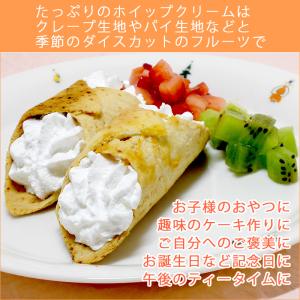 O&F ホイップクリーム 1000ml...の詳細画像3