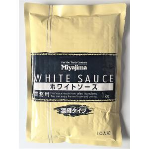 チタカ ホワイトソース 濃縮タイプ 1kg 業務用 10人前 宮島醤油 miyajimaの商品画像