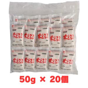 国産 本とろろ 大和芋 50g×20個入 冷凍 仙波糖化 大和いも