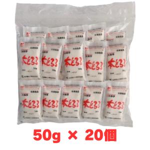 本とろろ 大和芋 50g×10個入×2袋 国産 仙波糖化 冷凍 とろろ芋 山芋 やまと芋 個包装 トロロ 栄養満点 様々な料理に 業務用｜showa9969