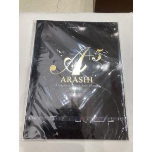 ドレミ　オフィシャル・スコア　嵐　A+5　ピアノ・ソロ・エディション　VOL.3　演奏レベル・中級者以上