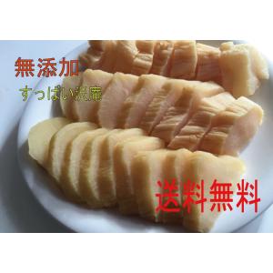沢庵 無添加 漬物 すっぱい田舎漬け たくあん 1kg 沢庵 酸っぱい 昔ながら 送料無料 ぬか漬け...