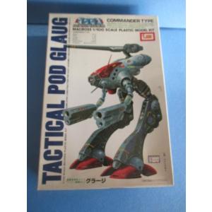 メガリザードンXex MA [MEGAドリームex] M2a 223/193 傷有り ポケモン
