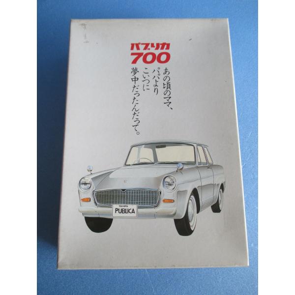 LSエルエス　トヨタ　パブリカ700　1/32　旧車プラモデル【未組立】