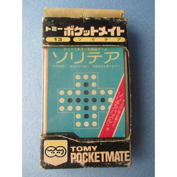 旧トミー　ポケットメイト　ソリテア　箱あり　TOMY【中古品】