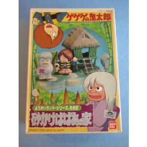 バンダイ ゲゲゲの鬼太郎 おばけがでるゾー新品未使用 バンダイ ゲゲゲの鬼太郎 おばけがでるゾー新品未使用 Yahoo