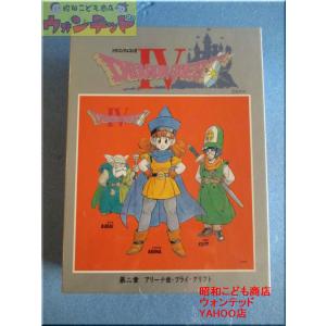ポピー ザ・サイコガン スペースコブラ LSIゲーム COBRA【中古品