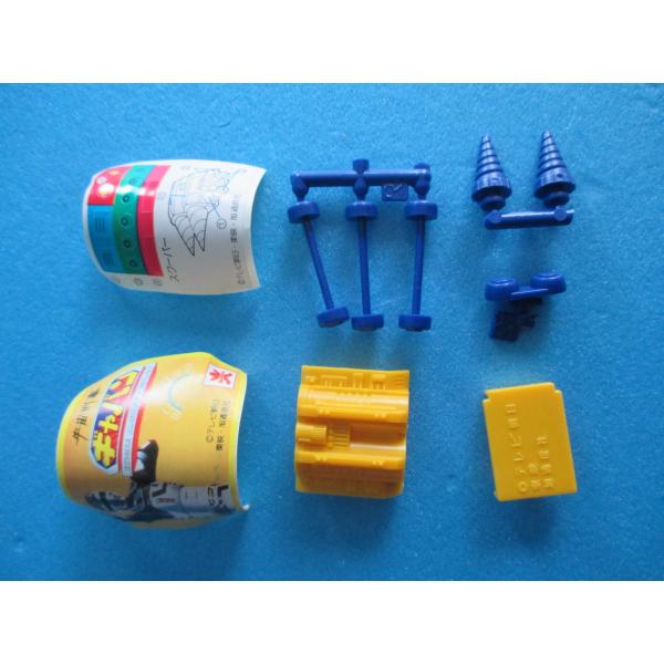 バンダイ　宇宙刑事ギャバン　スクーパー（青黄）　ミニプラモデル　　レトロガチャ【未組立】