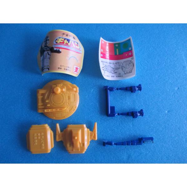 バンダイ　宇宙刑事ギャバン　ドルギラン（青黄）　ミニプラモデル　レトロガチャ【未組立】