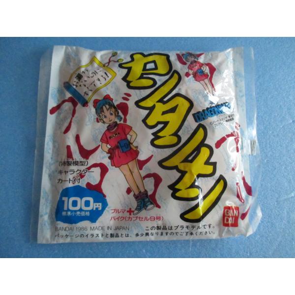 バンダイ　ドラゴンボール　カンタンメン　ブルマ+バイク　DRAGONBALL【未開封品】