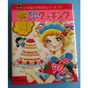 おしゃれ紙工作　ミニレディ百科シリーズ 51KkUKbGpSL._UF894,1000_QL80_.jpg