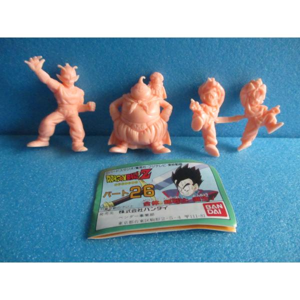 バンダイ　ドラゴンボールZ　消しゴム　パート26　ピッコロ　魔人ブウとバビディ　悟天トランクスフュー...